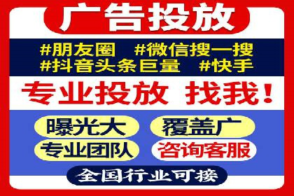 案例分析：信息流广告投放助力品牌增长